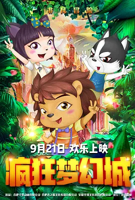 欧美韩国日本在线