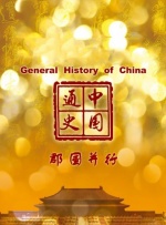 欧美韩国日本在线
